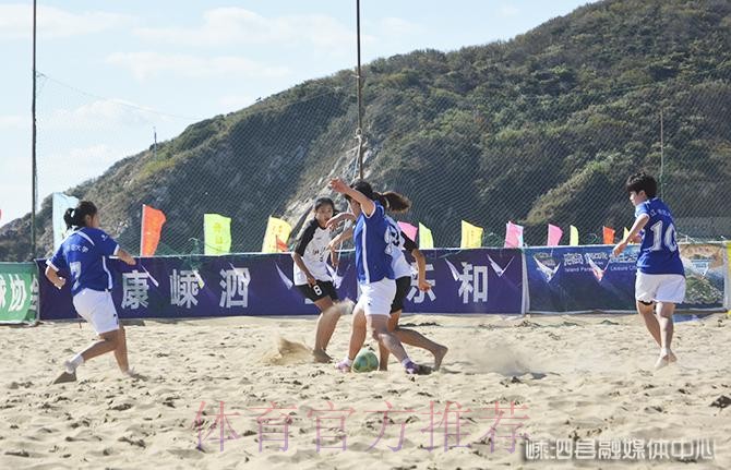 2020年第二届全国女子沙滩足球锦标赛圆满落幕